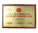 最具价值美容医用塑形品牌1 (1).JPG